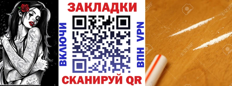 Купить Альметьевск КОКАИН А ПВП Меф мяу мяу ГАШ Экстази Каннабис