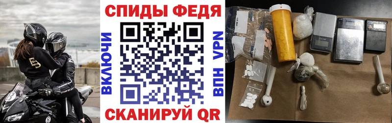 где купить наркоту  Альметьевск  Amphetamine Розовый 