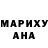 Гашиш убойный Svetlana Markovic