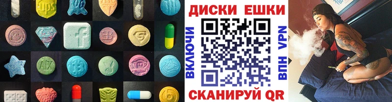 Ecstasy XTC  Альметьевск 