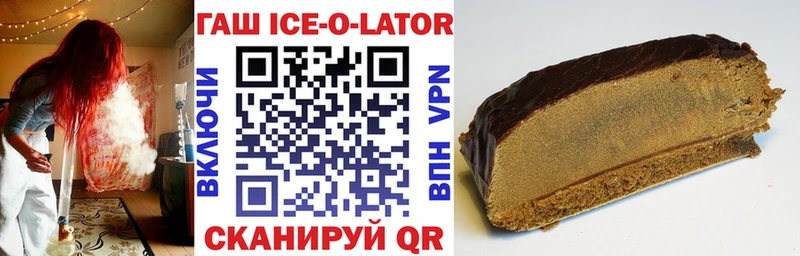 Гашиш Premium Альметьевск