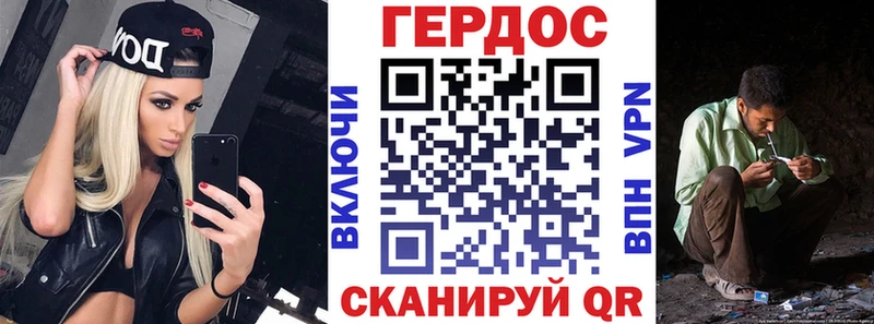 ГЕРОИН Афган Альметьевск