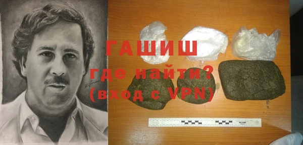 каннабис Абинск