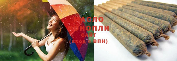 каннабис Абинск
