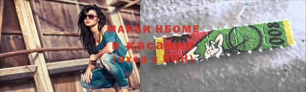 стаф Абаза