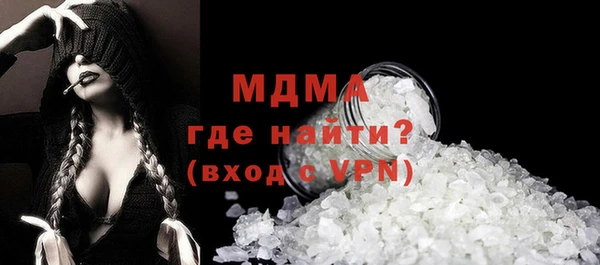 каннабис Абдулино