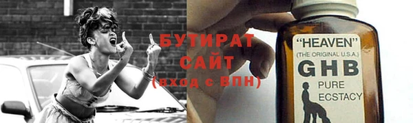 стаф Абаза