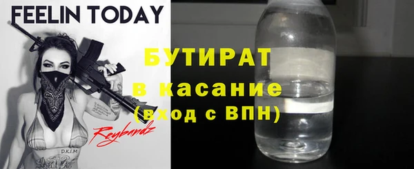 стаф Абаза