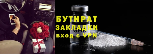 стаф Абаза
