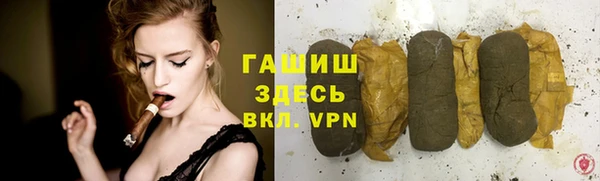 стаф Абаза