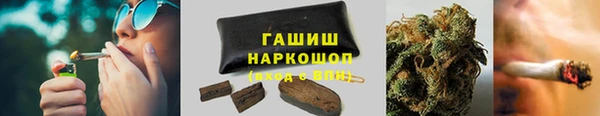 каннабис Абдулино