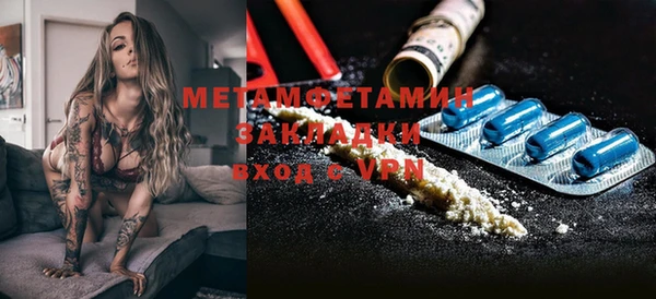 стаф Абаза