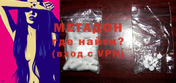 гашишное масло Каменск-Шахтинский