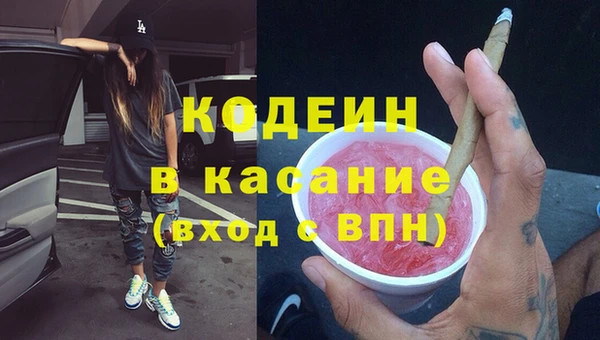 каннабис Абдулино