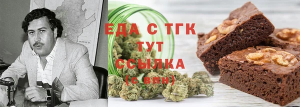 каннабис Абинск