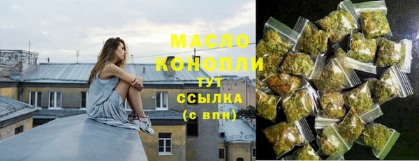 каннабис Абдулино