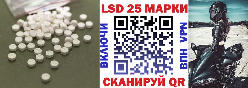 Лсд 25 экстази кислота  Альметьевск 