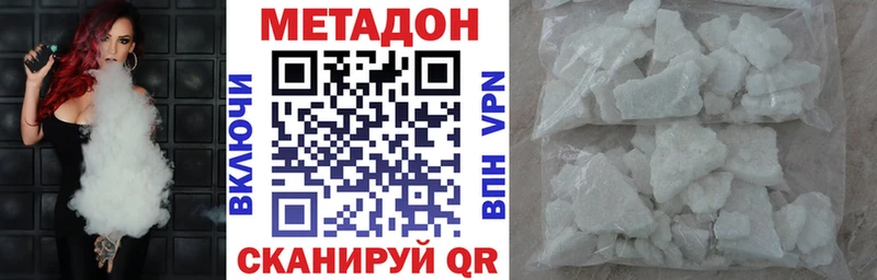 кракен как войти где найти Альметьевск МЕТАДОН белоснежный