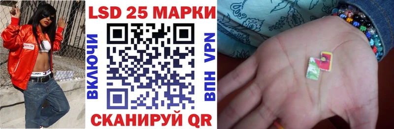 Наркотические марки 1,8мг  Альметьевск 