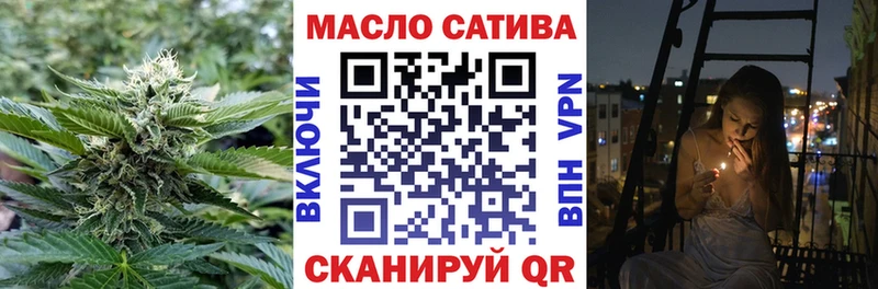 Дистиллят ТГК Wax  где можно купить наркотик  Альметьевск 