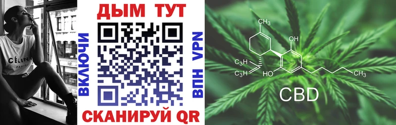 Каннабис SATIVA & INDICA  Альметьевск 